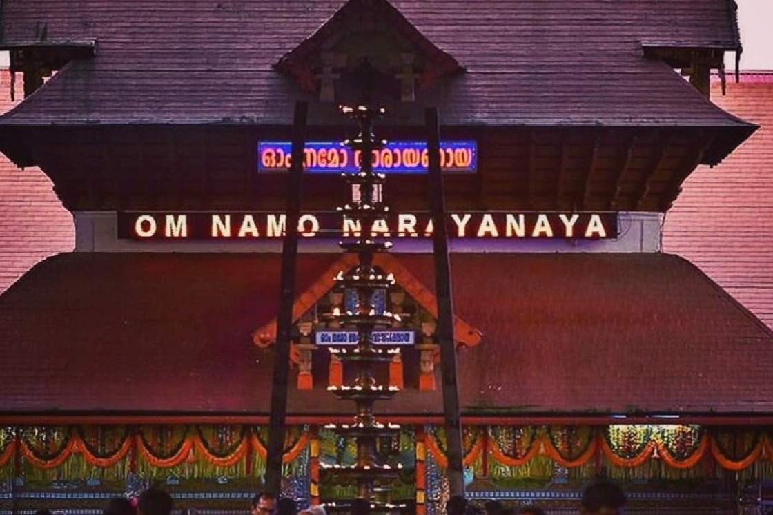 Guruvayoor